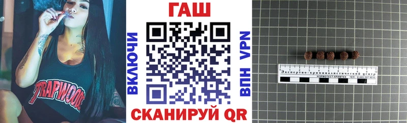 Наркотические вещества Искитим Бошки Шишки Меф КОКАИН ГАШИШ