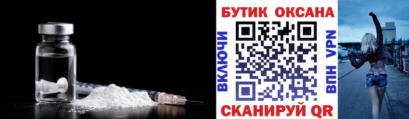 omg зеркало это какой сайт БУТИРАТ вода купить закладку Искитим
