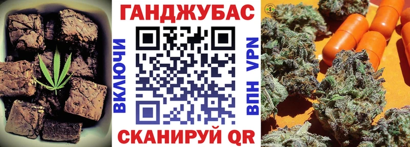 Canna-Cookies марихуана  Искитим 