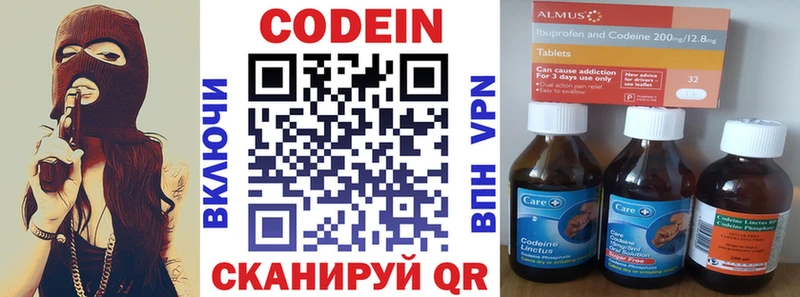 блэк спрут ссылки  Искитим  Кодеин напиток Lean (лин) 