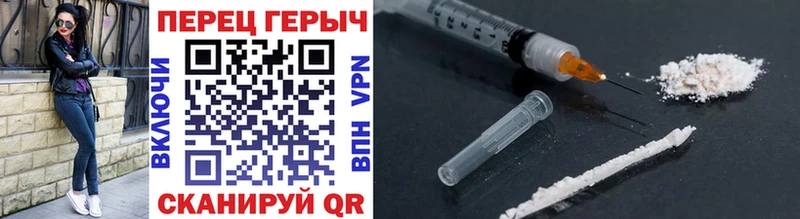 ГЕРОИН герыч  Искитим 