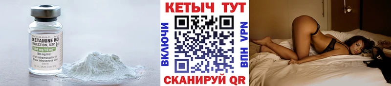 Кетамин ketamine  Искитим 