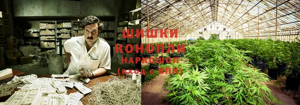 каннабис Абдулино
