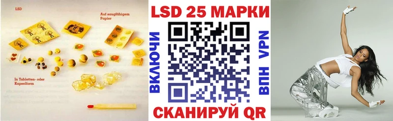 Лсд 25 экстази кислота маркетплейс состав Искитим где купить наркотик
