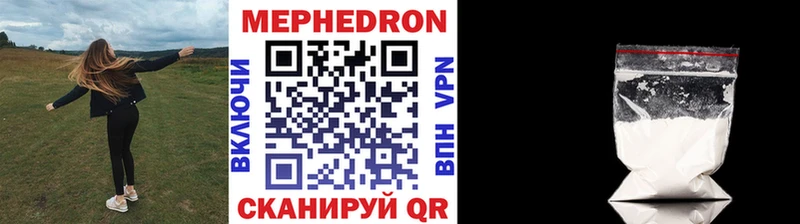 МЯУ-МЯУ кристаллы  наркошоп  Искитим 