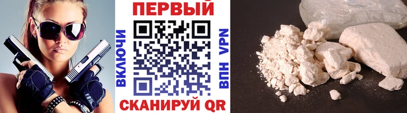 МЕТАМФЕТАМИН мет  купить   Искитим 