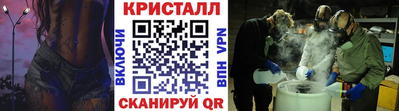 МЕТАМФЕТАМИН кристалл Искитим