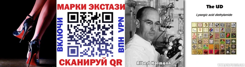 наркота  Искитим  Марки 25I-NBOMe 1,5мг 