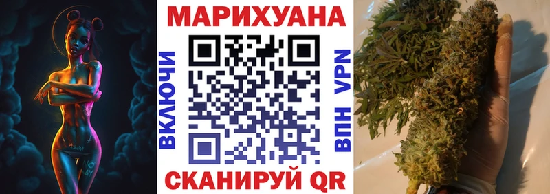 МАРИХУАНА THC 21%  площадка клад  Искитим 